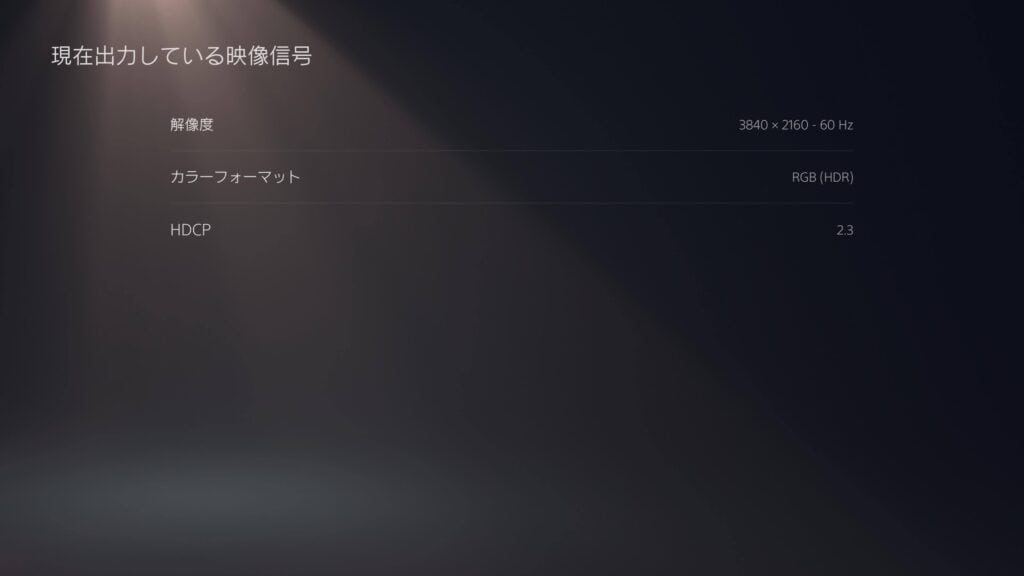 PS5 4K 60Hz