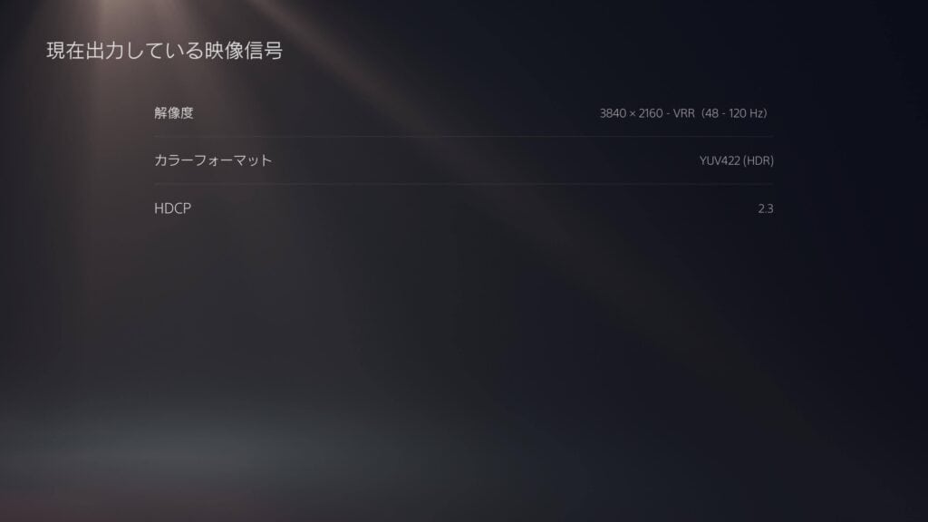 PS5 4K 120Hz