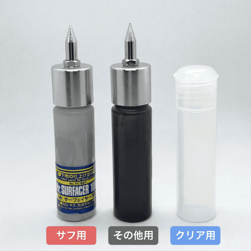 FLYER-SR用のボトル3本を左からサフ用、その他用、クリア用として並べた画像
